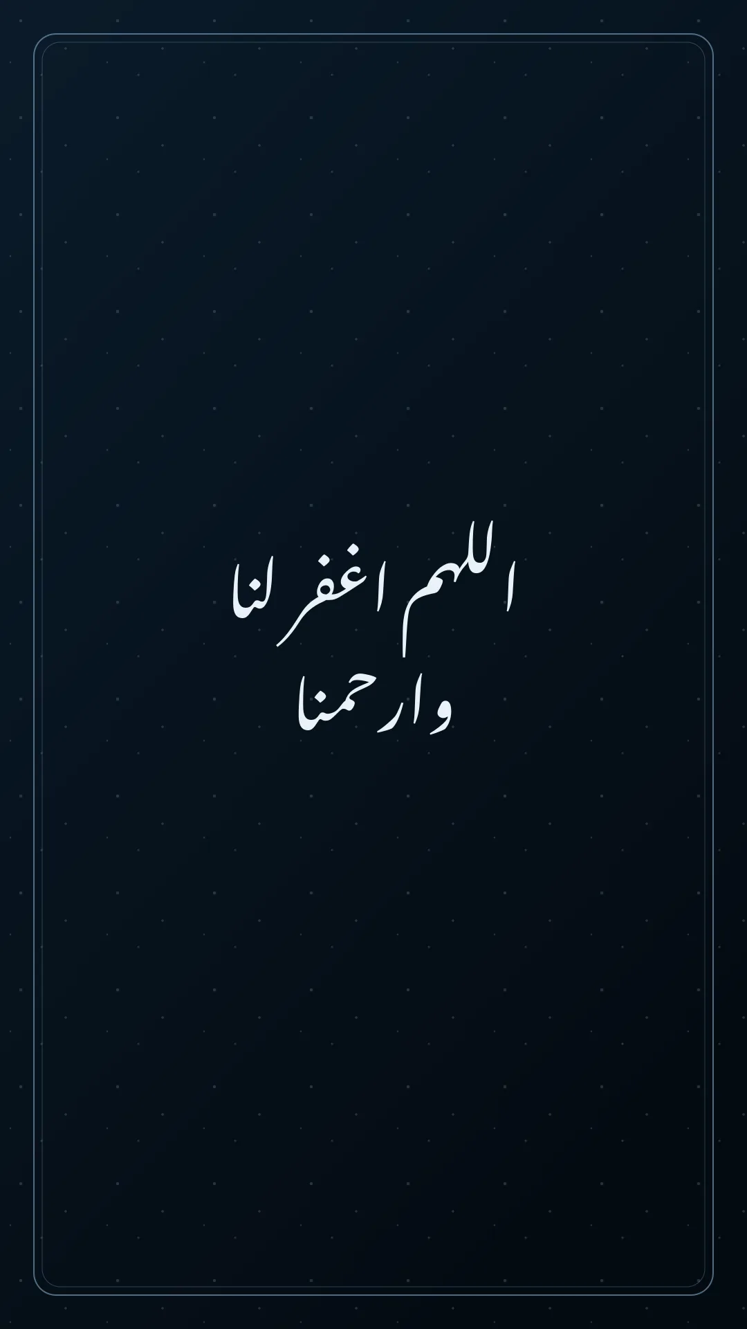 Night Arabic Jumma Mubarak status asking Allah for forgiveness and mercy