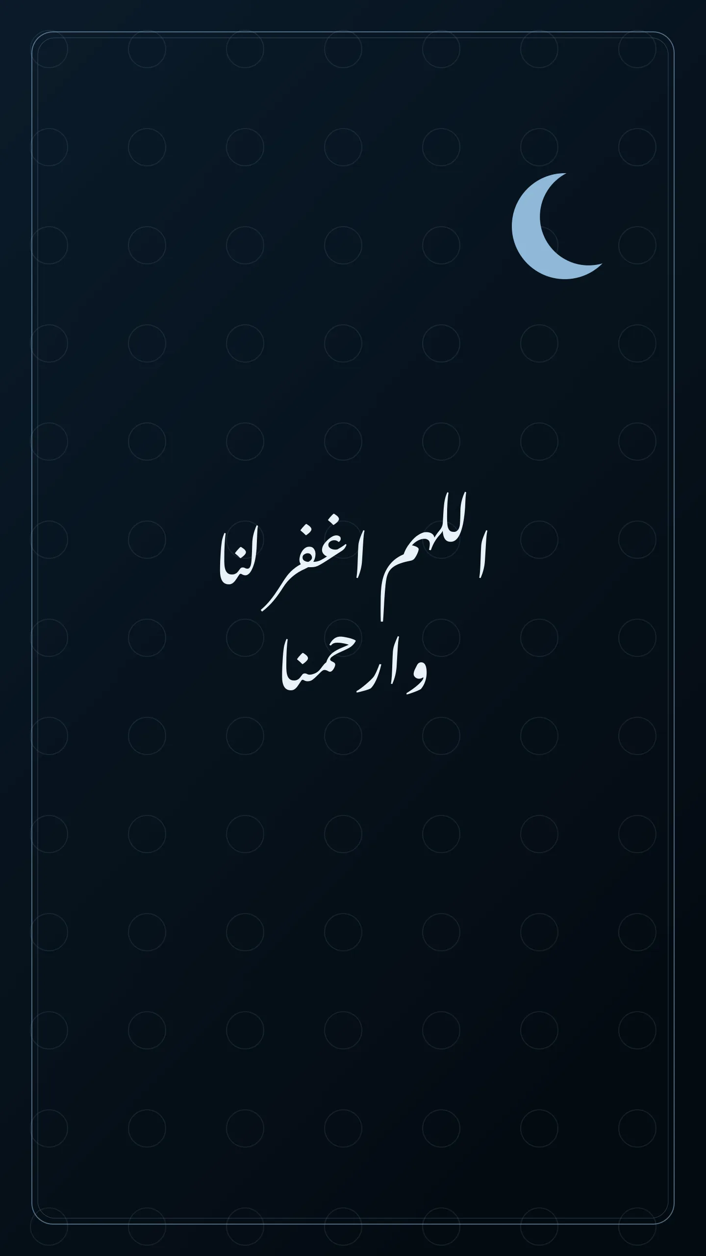 Original Arabic Jumma Mubarak card about ighfir warhamna.