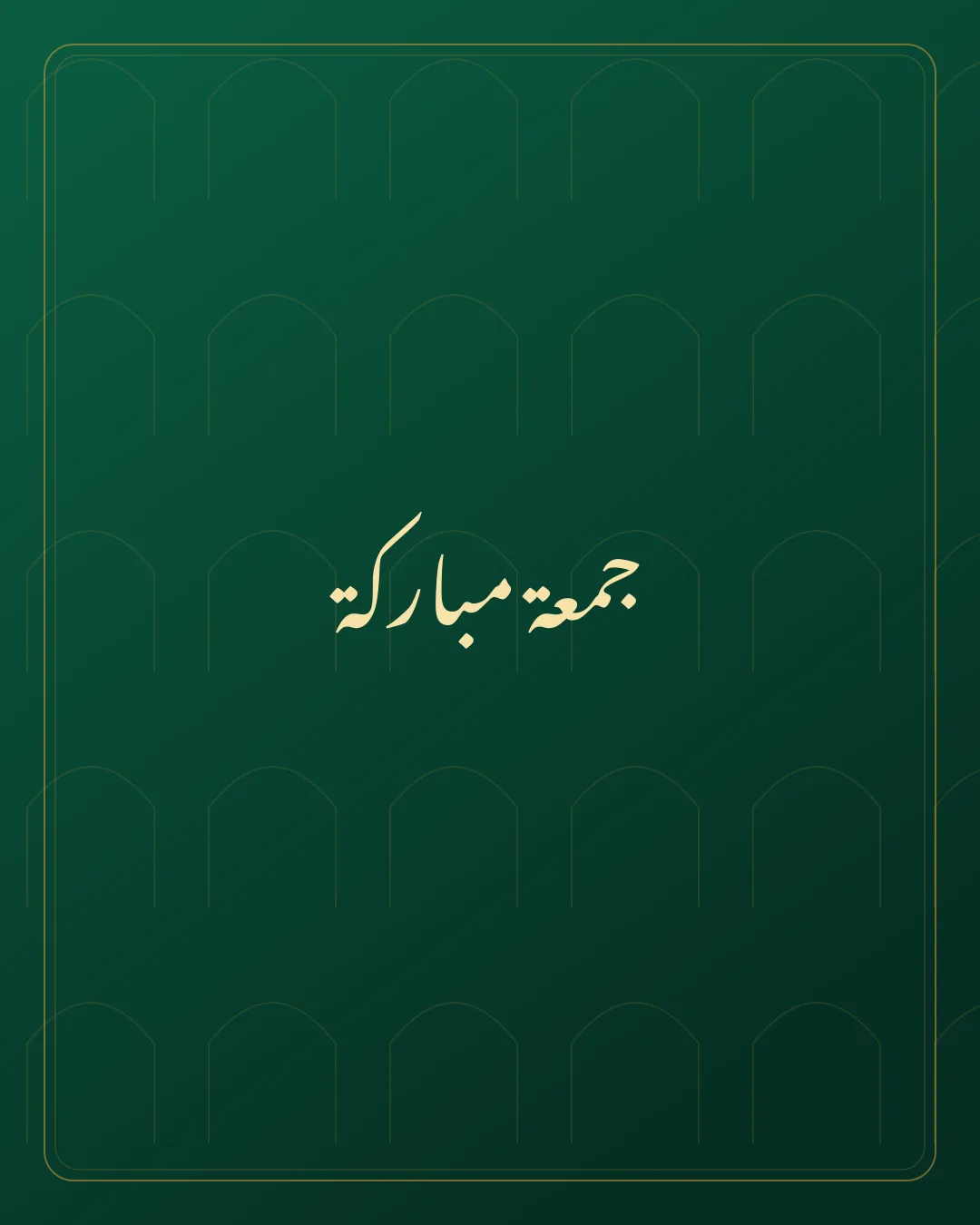 Original Arabic Jumma Mubarak card about jumua mubaraka.