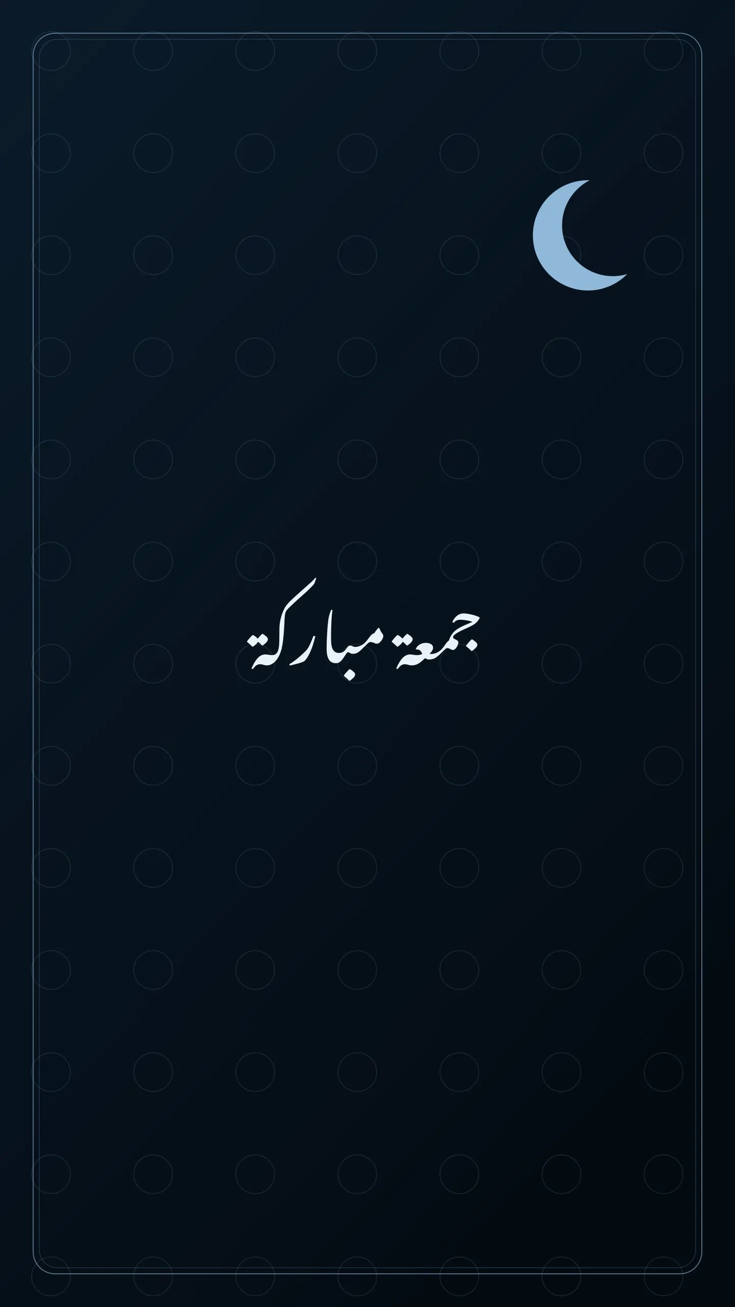 Original Arabic Jumma Mubarak card about jumua mubaraka.