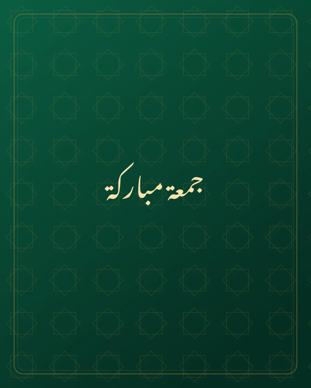 Green Arabic Jumma Mubarak image with geometric Islamic pattern