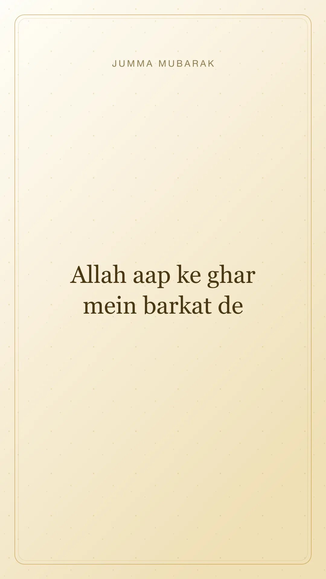 Original Roman Urdu Jumma Mubarak card about barkat ghar.
