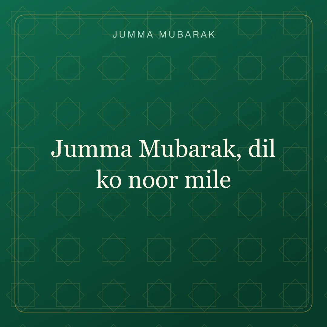 Original Roman Urdu Jumma Mubarak card about dil ko noor.