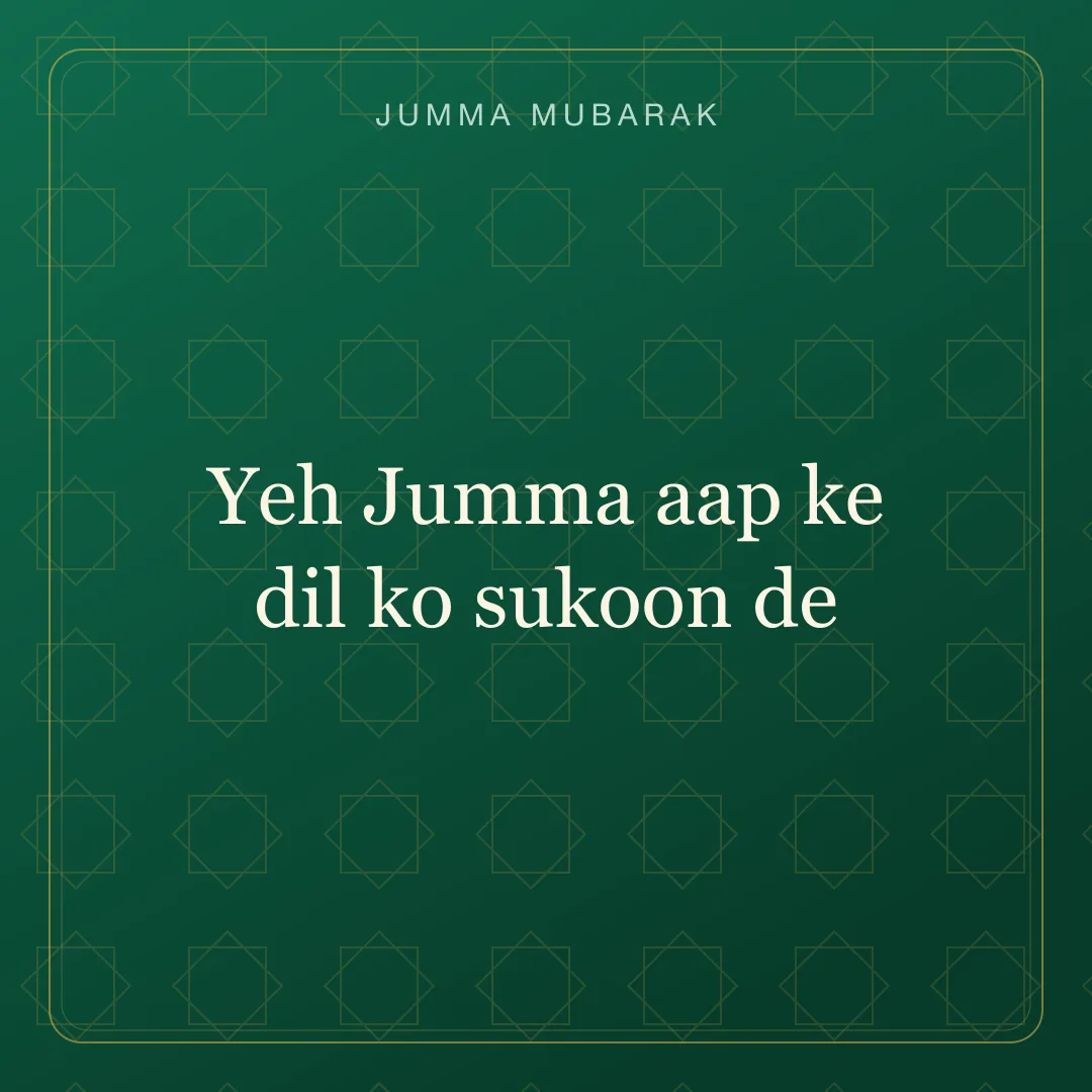 Original Roman Urdu Jumma Mubarak card about dil ko sukoon.