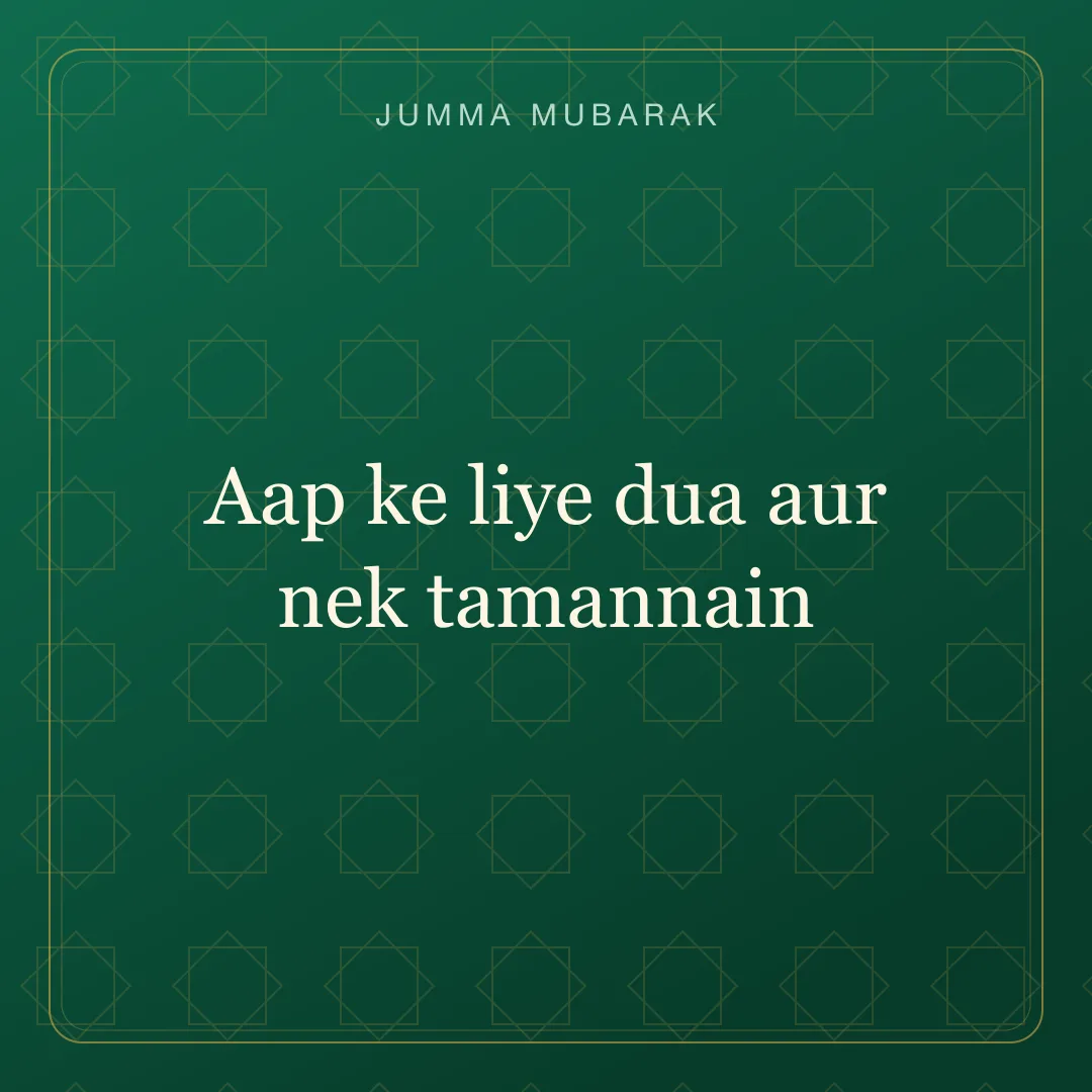 Original Roman Urdu Jumma Mubarak card about dua nik tamanna.