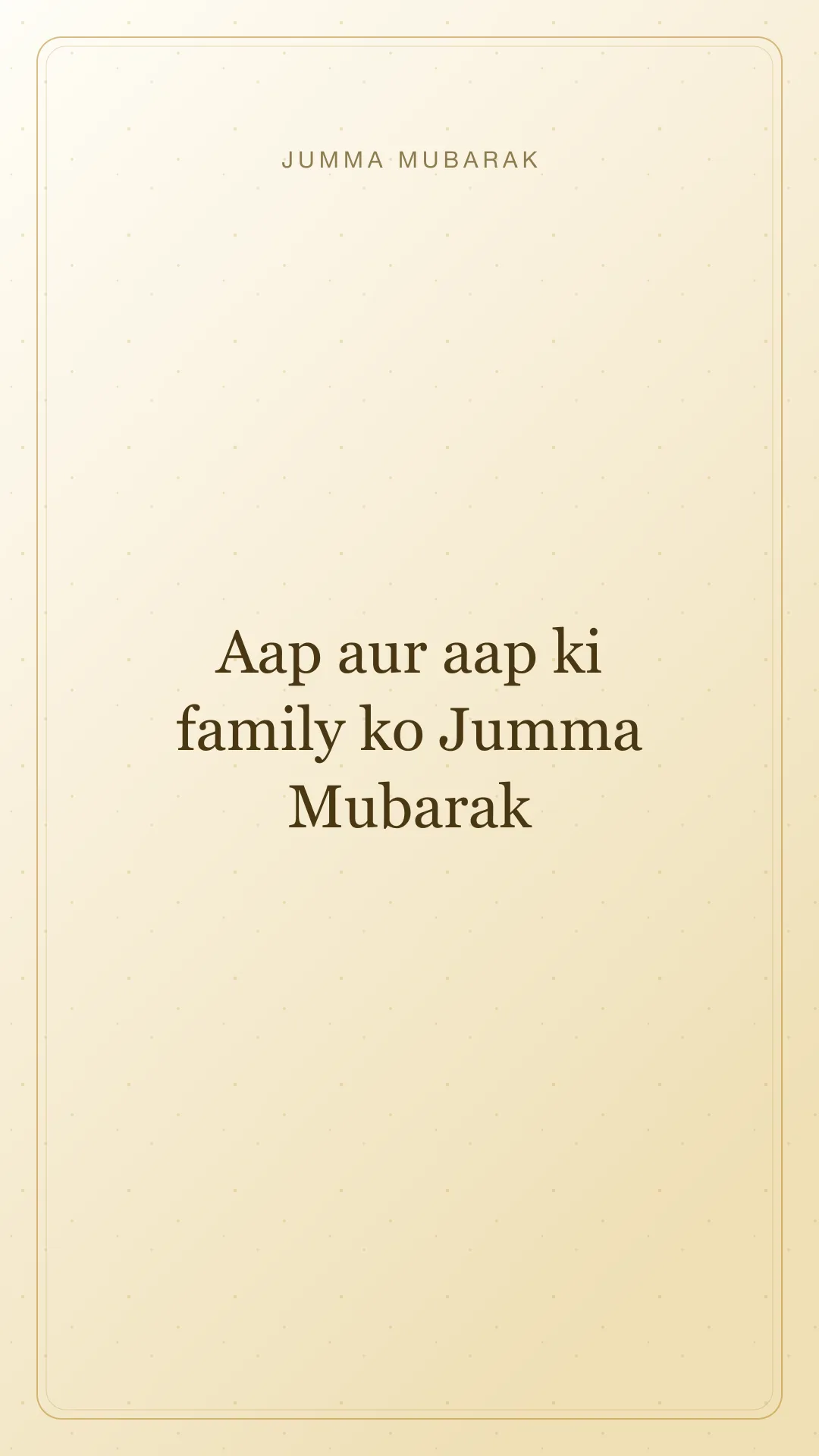 Original Roman Urdu Jumma Mubarak card about ghar walay.