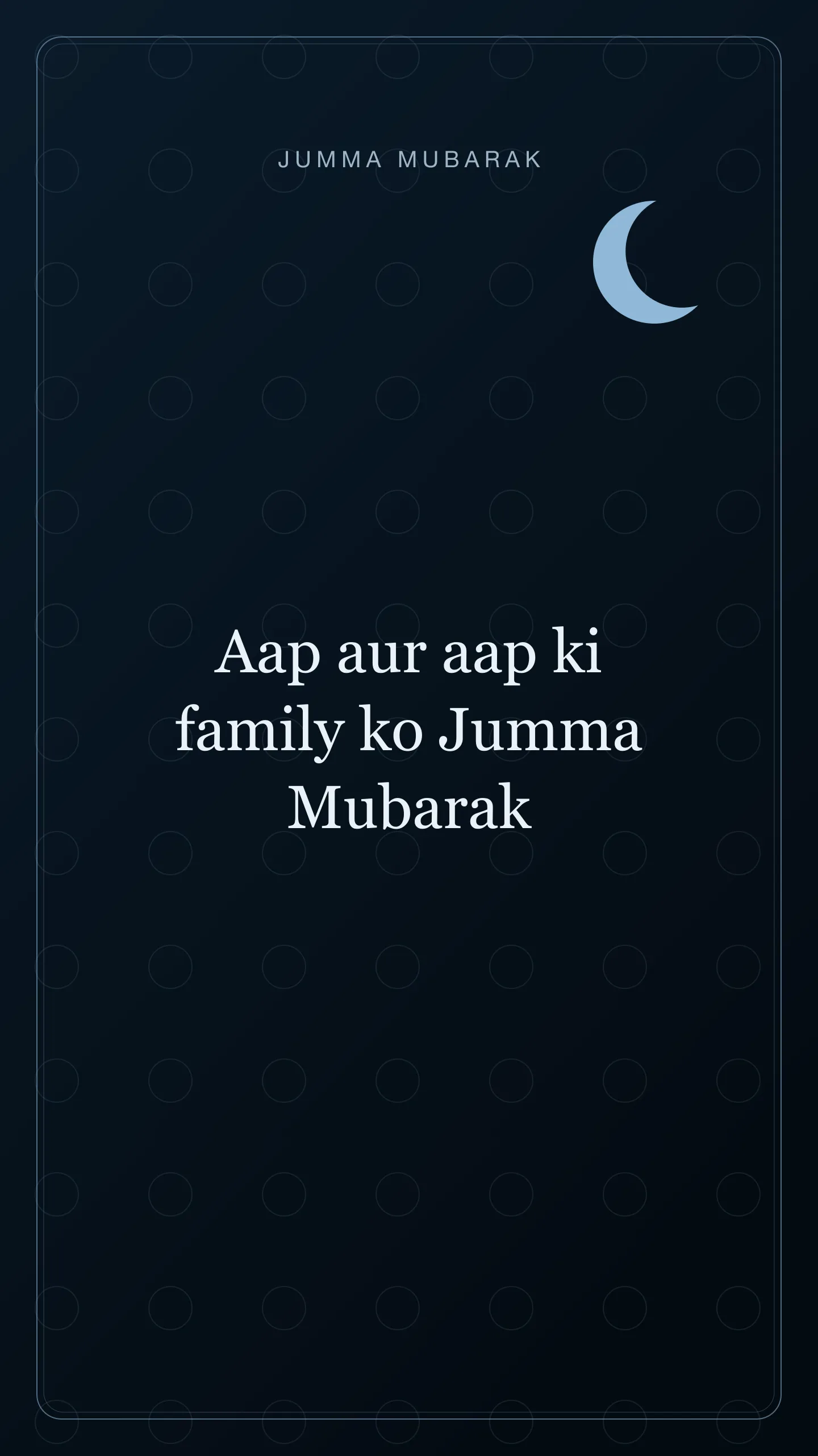 Original Roman Urdu Jumma Mubarak card about ghar walay.