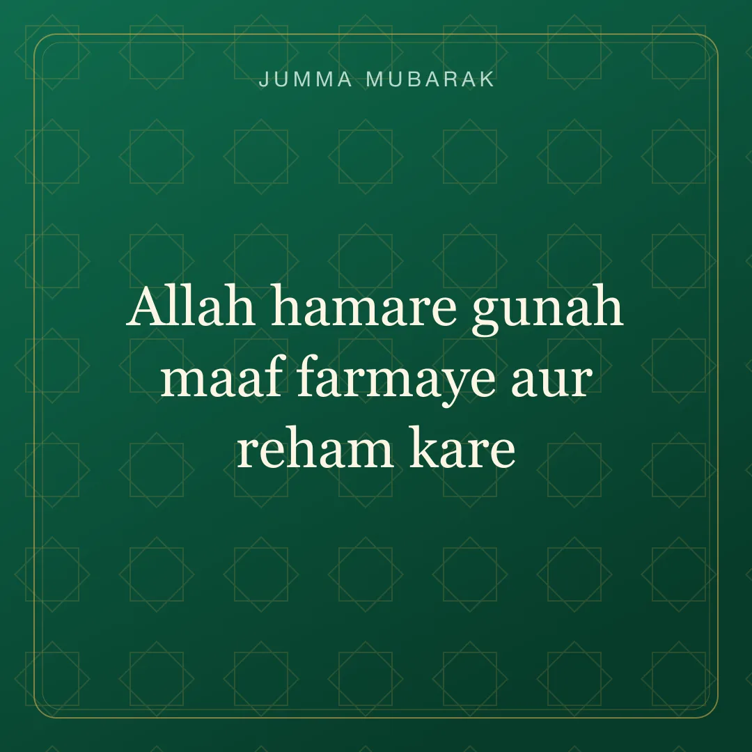 Original Roman Urdu Jumma Mubarak card about gunah maaf.