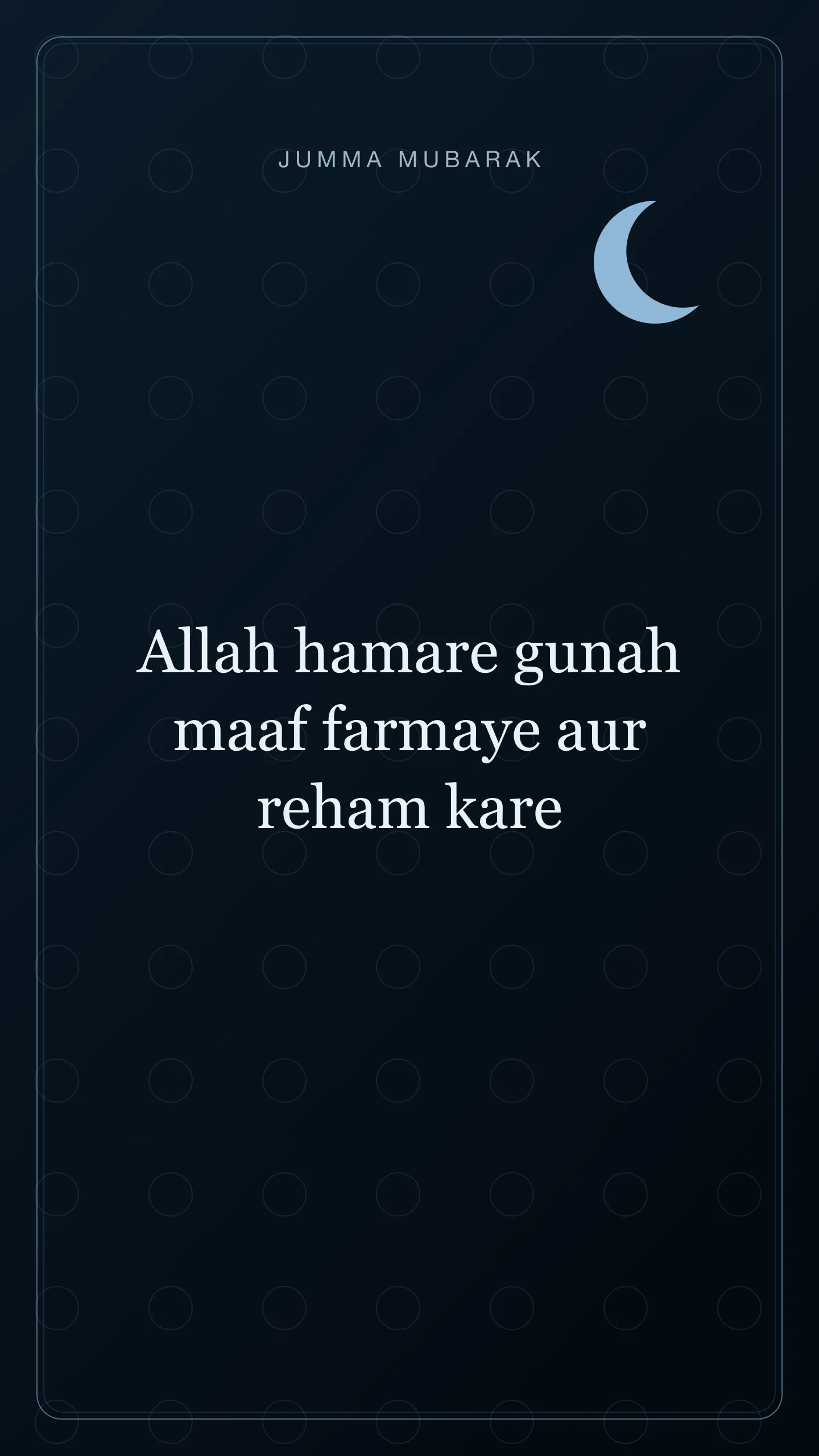 Original Roman Urdu Jumma Mubarak card about gunah maaf.