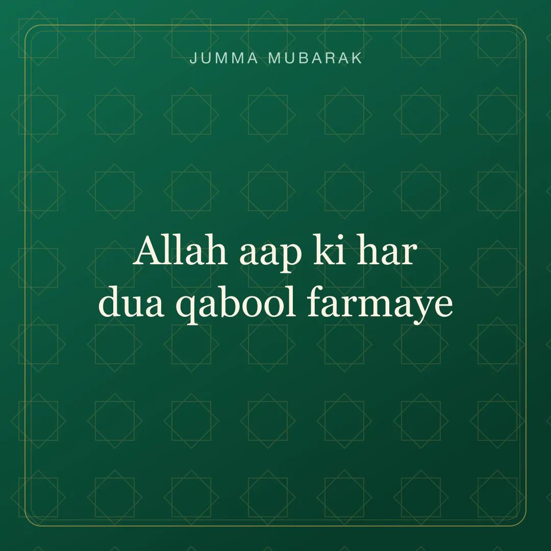 Original Roman Urdu Jumma Mubarak card about har dua qabool.