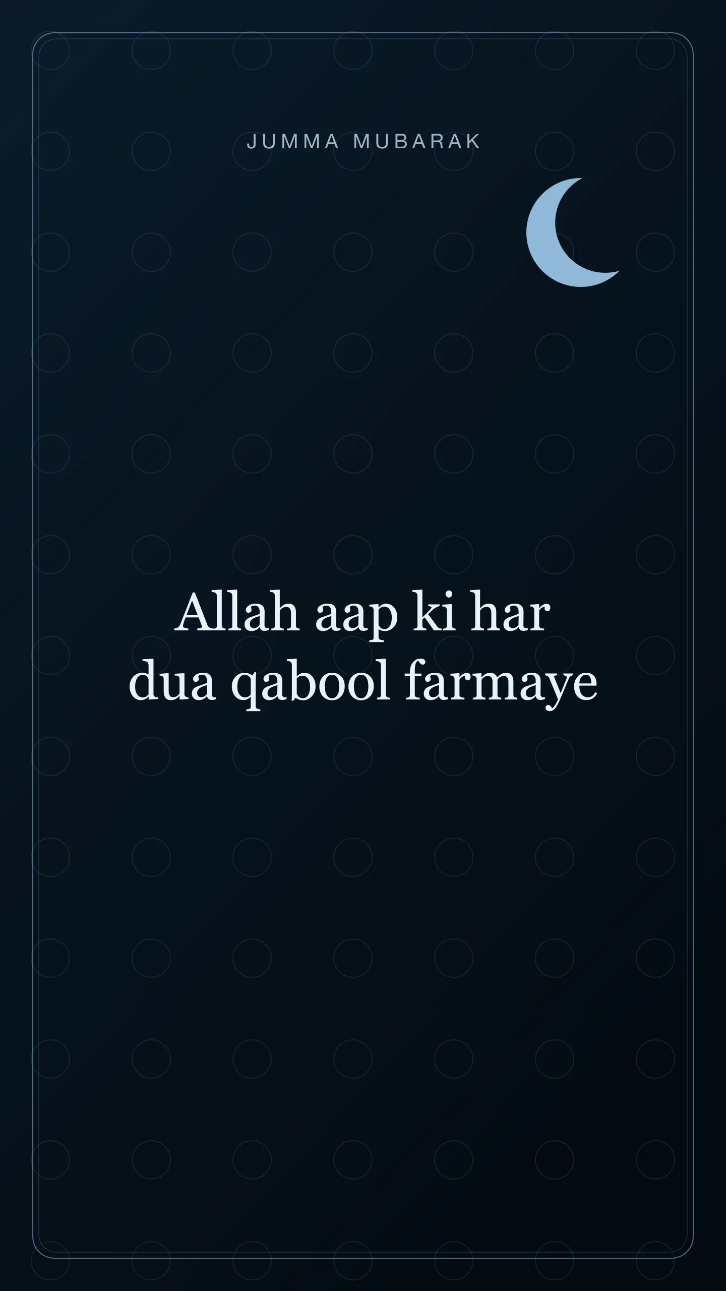 Original Roman Urdu Jumma Mubarak card about har dua qabool.