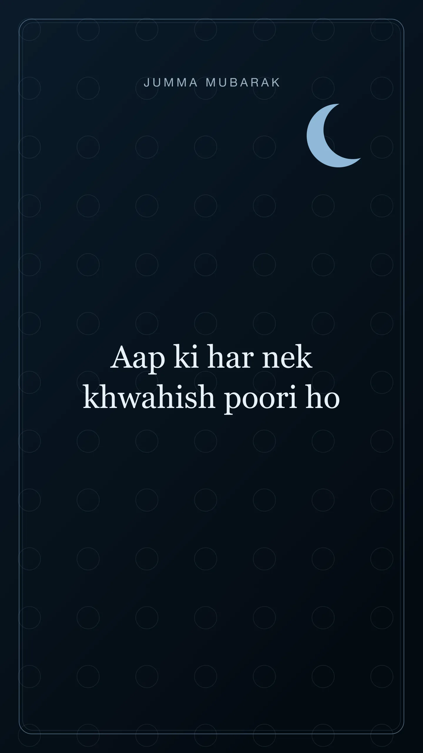 Original Roman Urdu Jumma Mubarak card about nik khwish.