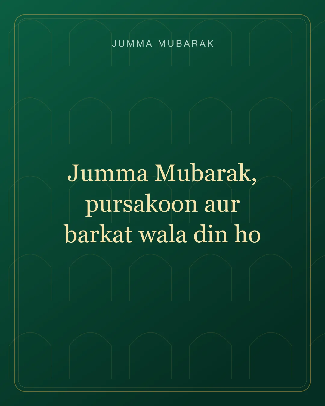 Original Roman Urdu Jumma Mubarak card about pursakoon barkat.