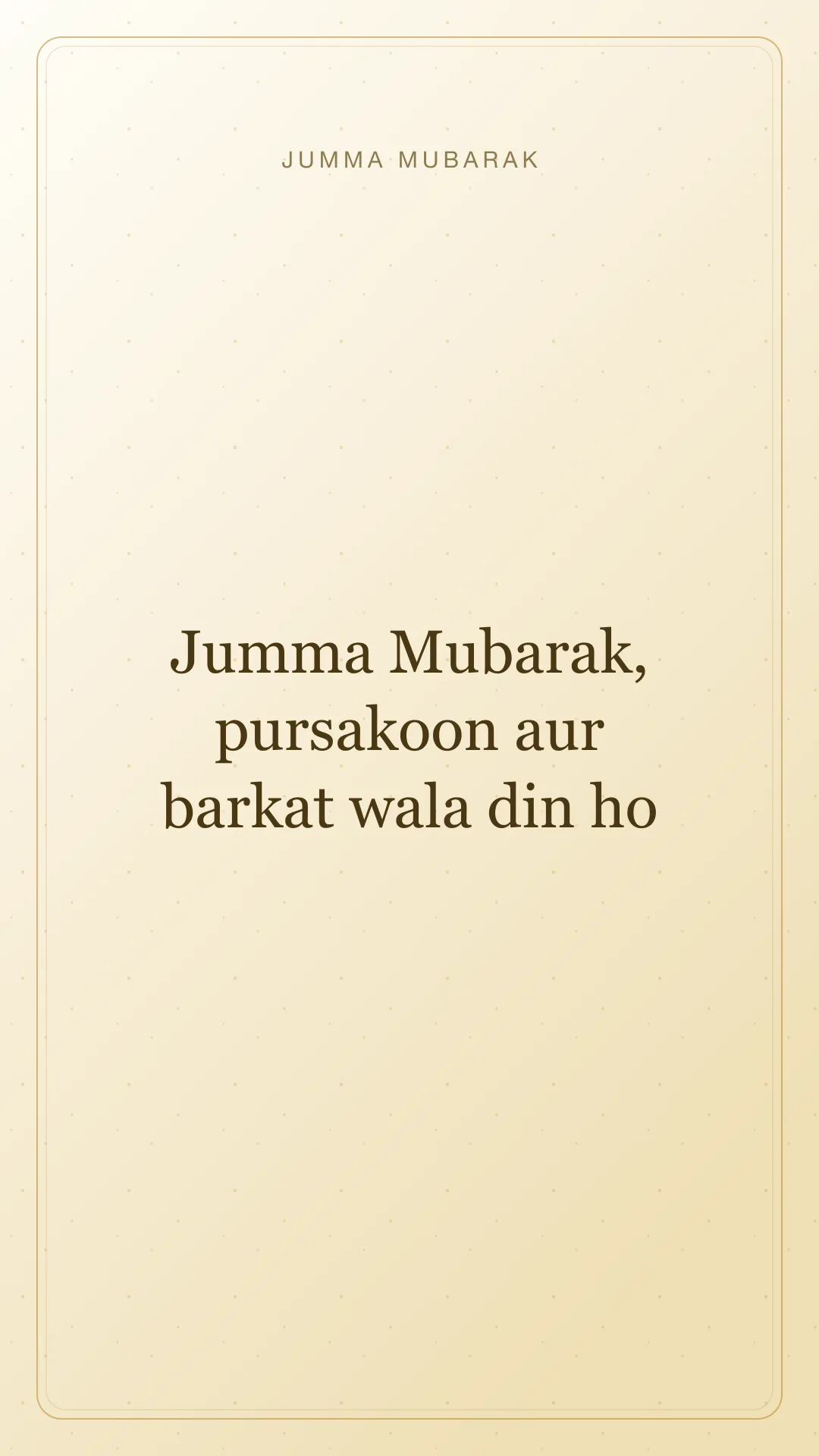 Original Roman Urdu Jumma Mubarak card about pursakoon barkat.