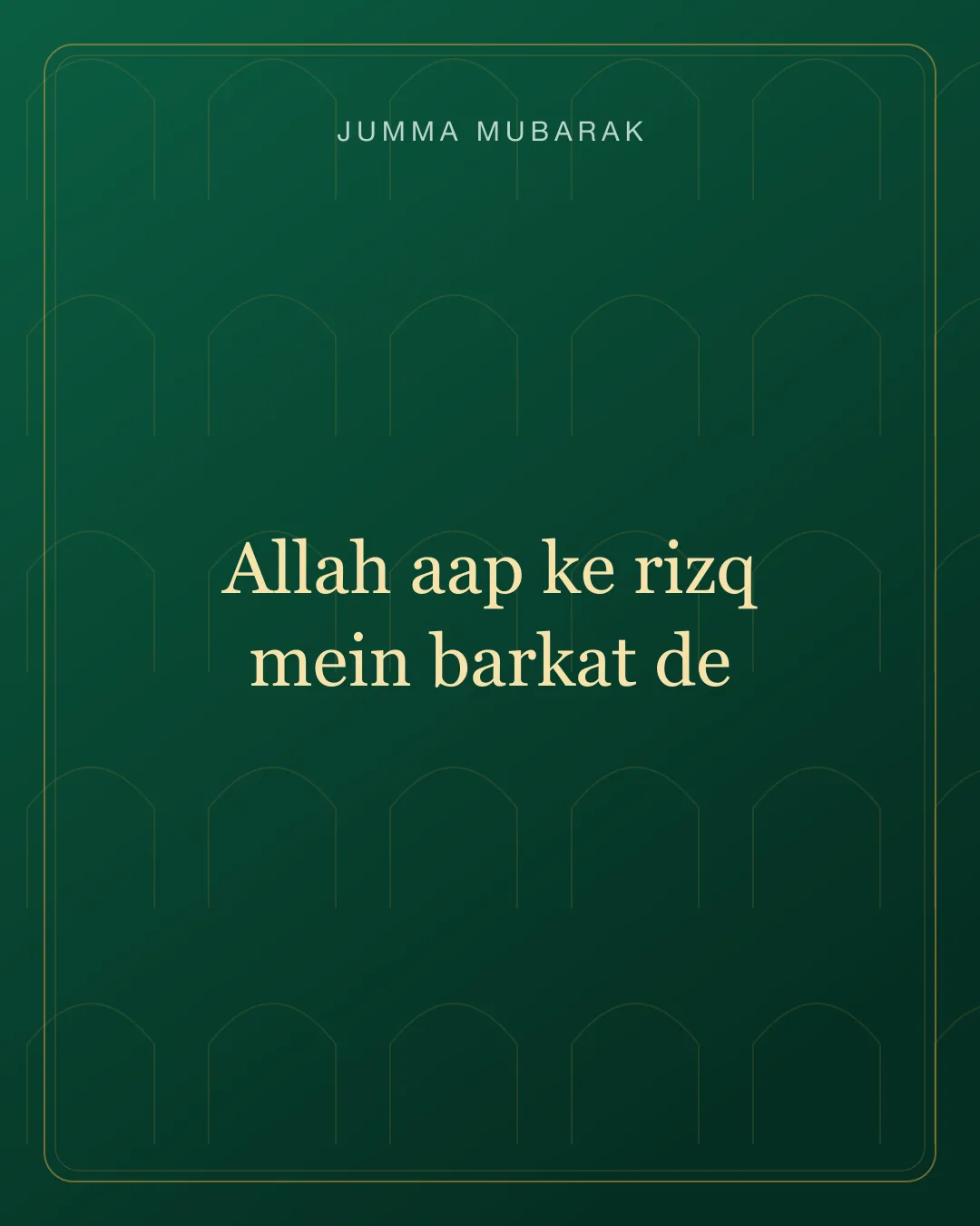 Original Roman Urdu Jumma Mubarak card about rizq barkat.