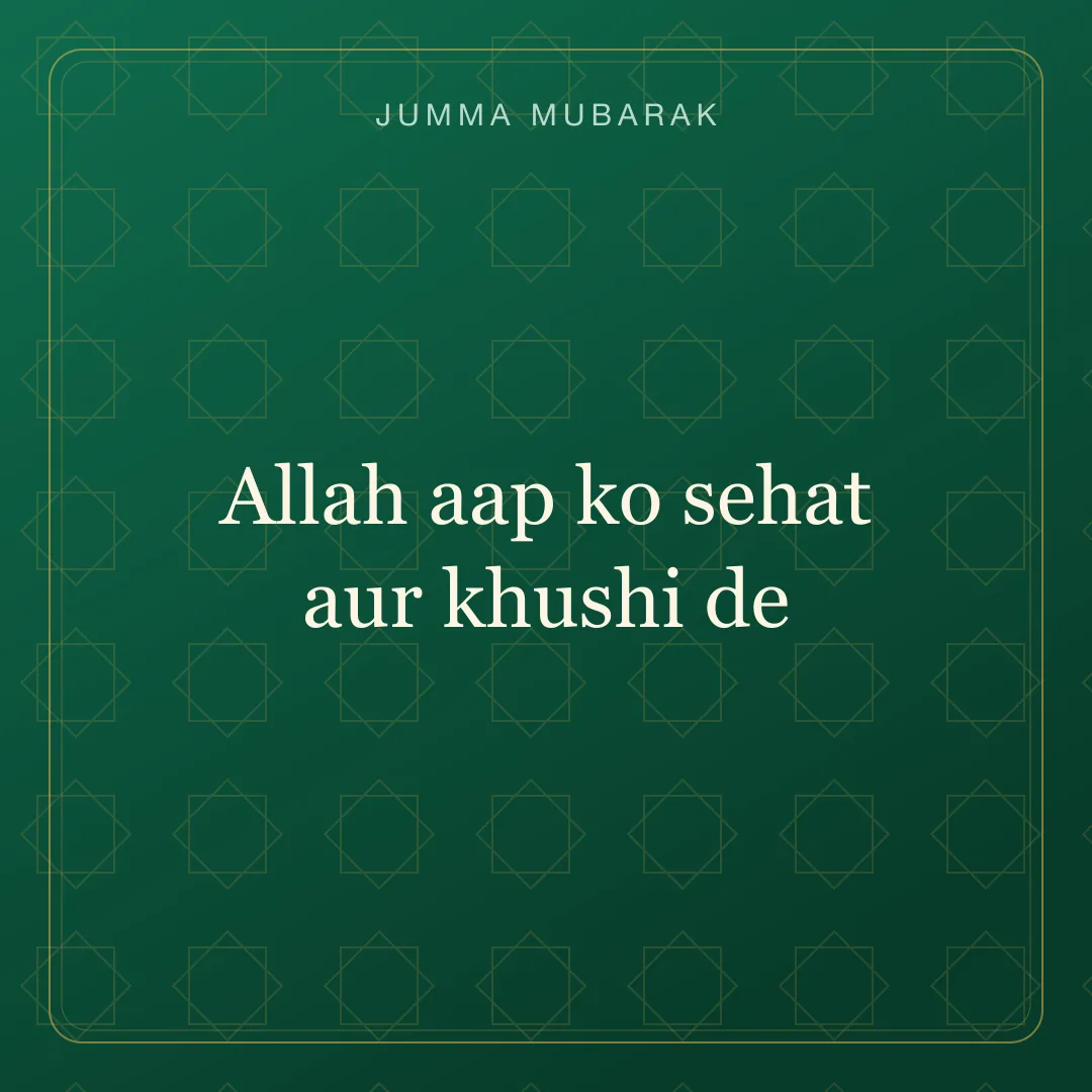 Original Roman Urdu Jumma Mubarak card about sehat khushi.