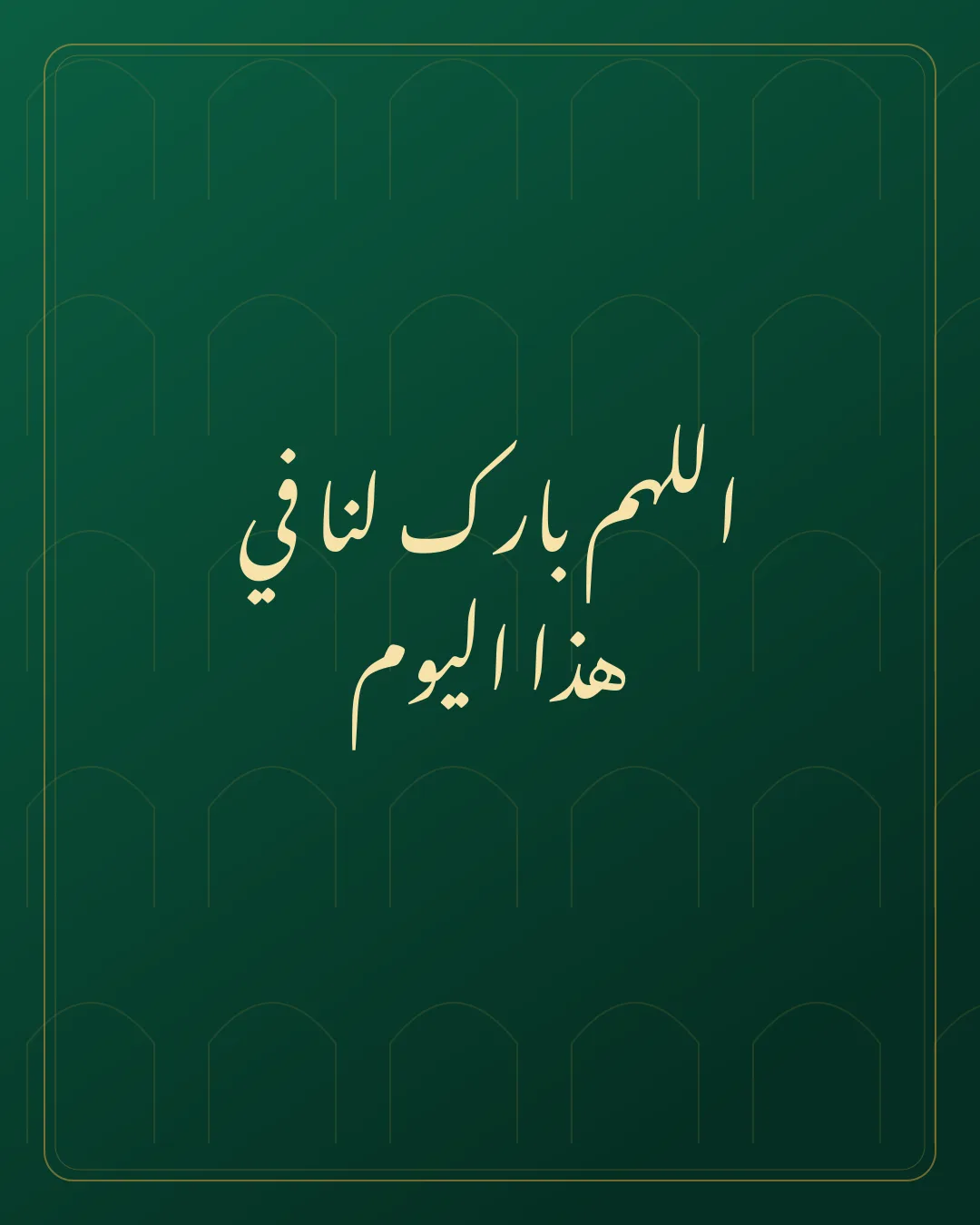 Original Arabic Jumma Mubarak card about barik lana.