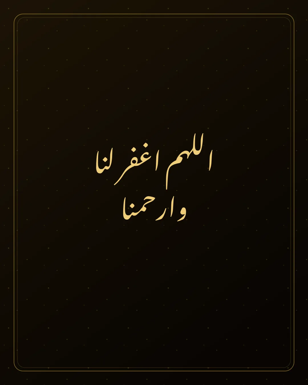 Original Arabic Jumma Mubarak card about ighfir warhamna.