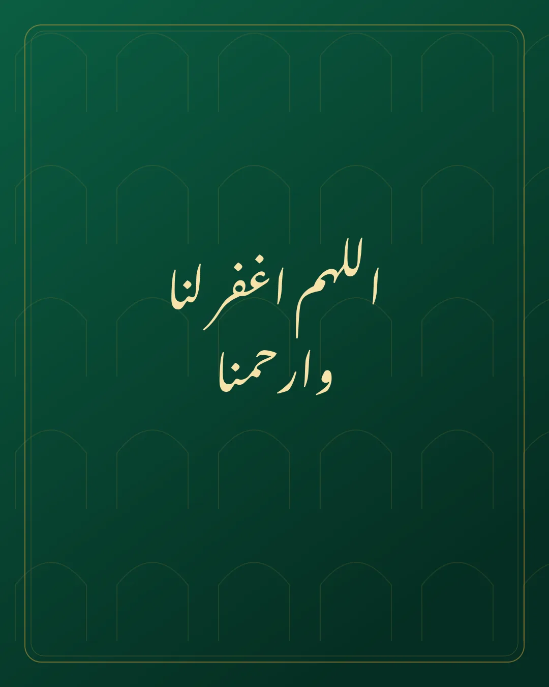 Original Arabic Jumma Mubarak card about ighfir warhamna.