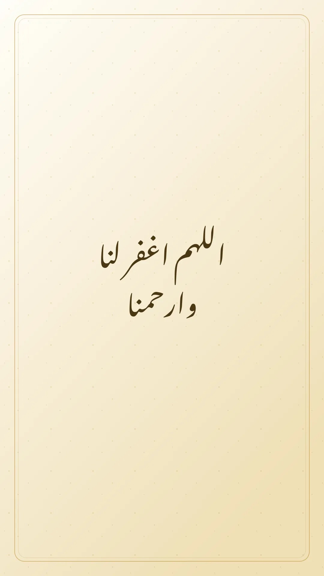 Original Arabic Jumma Mubarak card about ighfir warhamna.