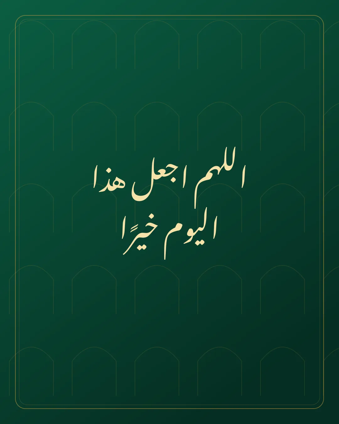 Original Arabic Jumma Mubarak card about ij al khayr.