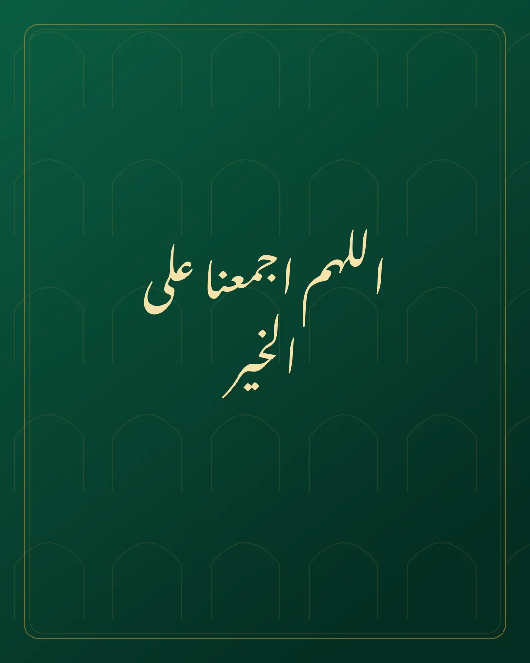 Original Arabic Jumma Mubarak card about ijmaana alal khayr.