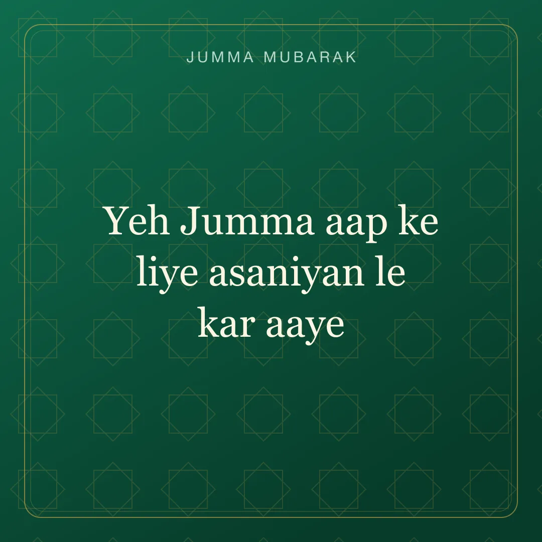 Original Roman Urdu Jumma Mubarak card about asaniyan.