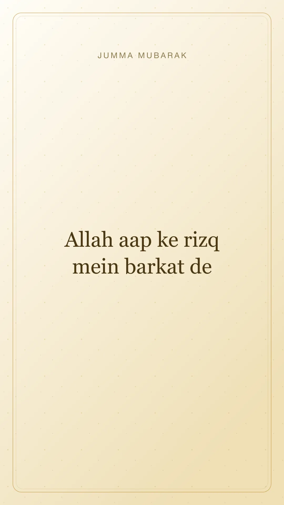 Original Roman Urdu Jumma Mubarak card about rizq barkat.